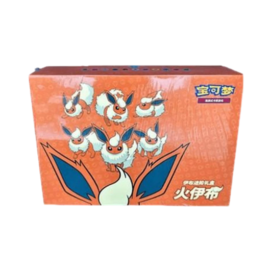 Pokémon Flareon VMAX Gift Box (Chinesisch)