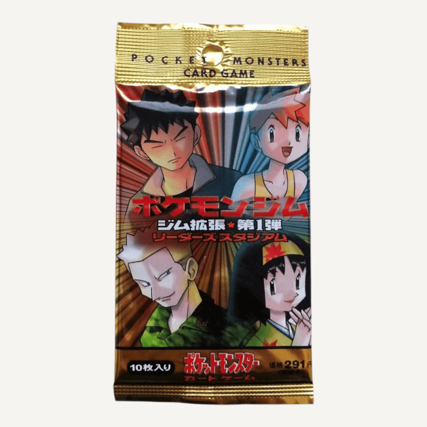 Pokémon – Gym Expansion 1 Booster (Japanese) – Leaders’ Stadium - CARDHOME