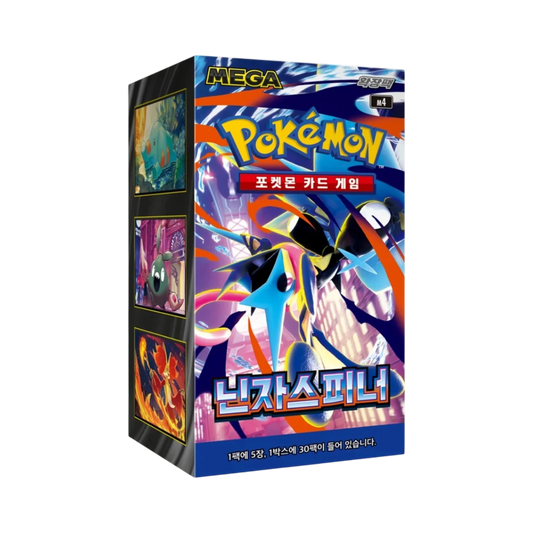 Pokémon Ninja Spinner Booster Display (Koreanisch)