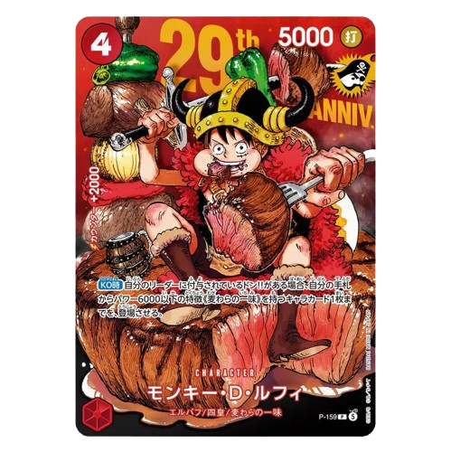 One Piece - 29th Anniversary Luffy Promo Card - Japanisch