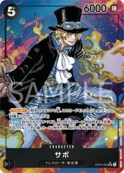 Sabo (OP04-083) - Kingdoms of Intrigue (Non-English) (Alternate Art) [OP04-JP-083] - CARDHOME