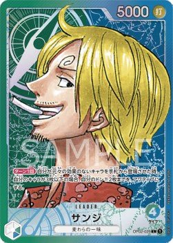 Sanji (OP02-026) - Paramount War (Japanese) (Alternate Art) [OP02-JP-026] - CARDHOME