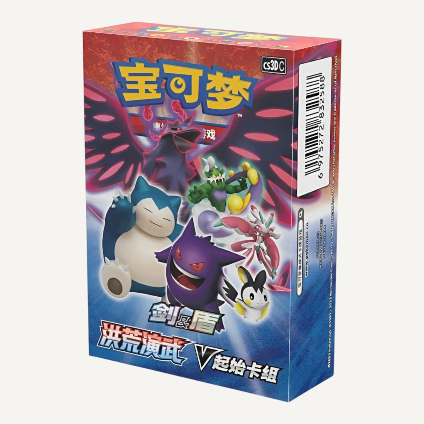 Starter Deck cs3dc (Japanisch) - CARDHOME