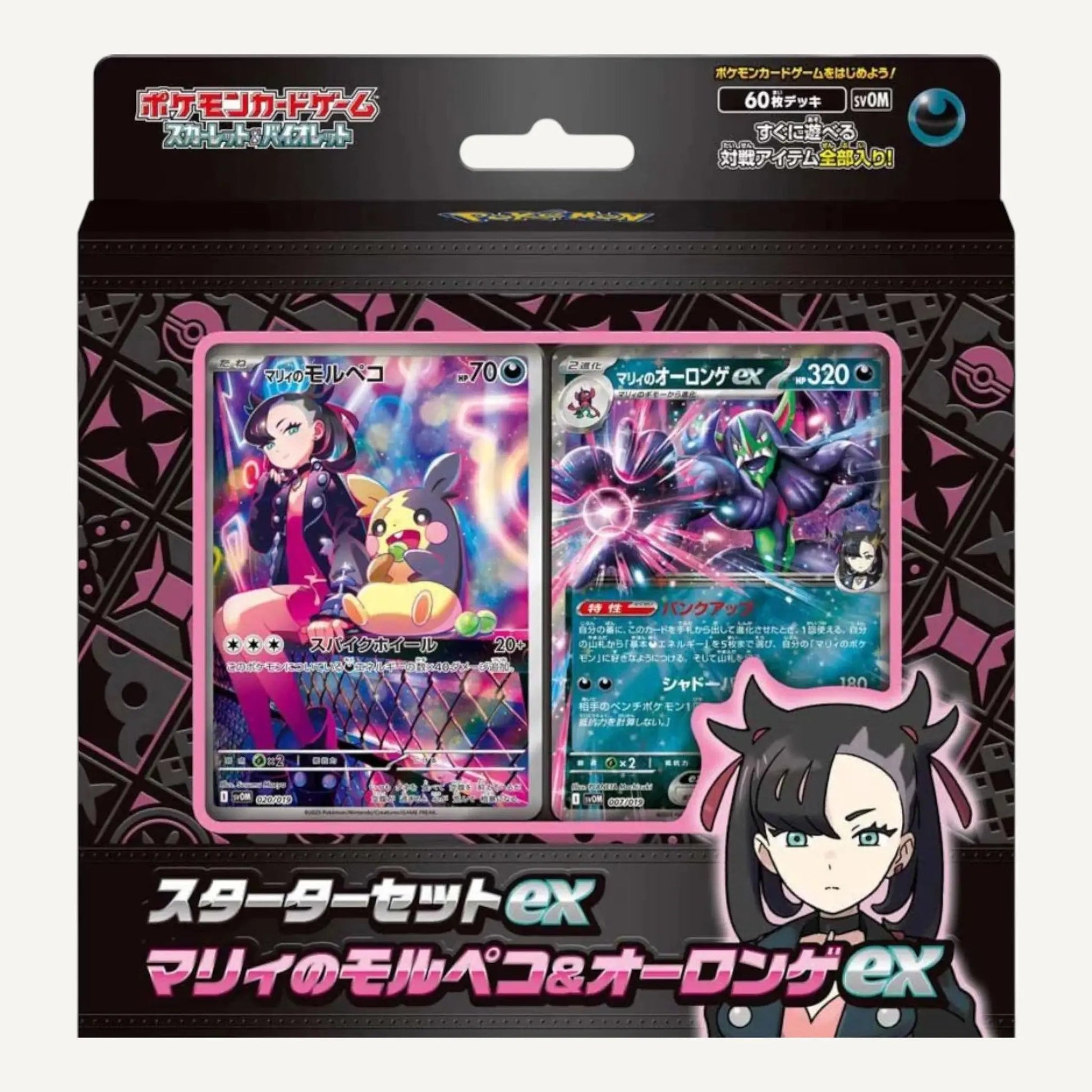 Starter Set ex Marnie's Morpeko & Grimmsnarl ex (Japanisch) - CARDHOME
