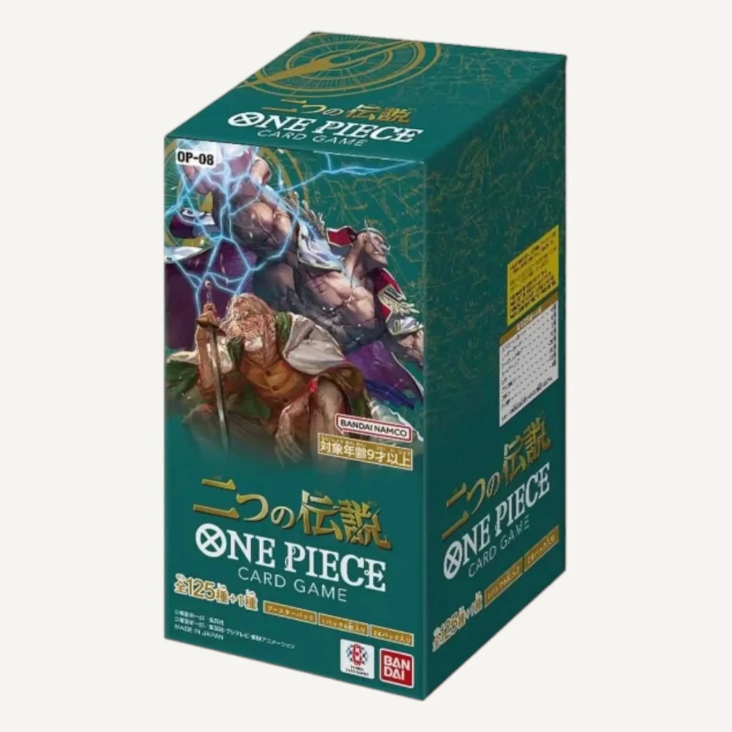 Two Legends Booster Box OP 08 (Japanisch) - CARDHOME